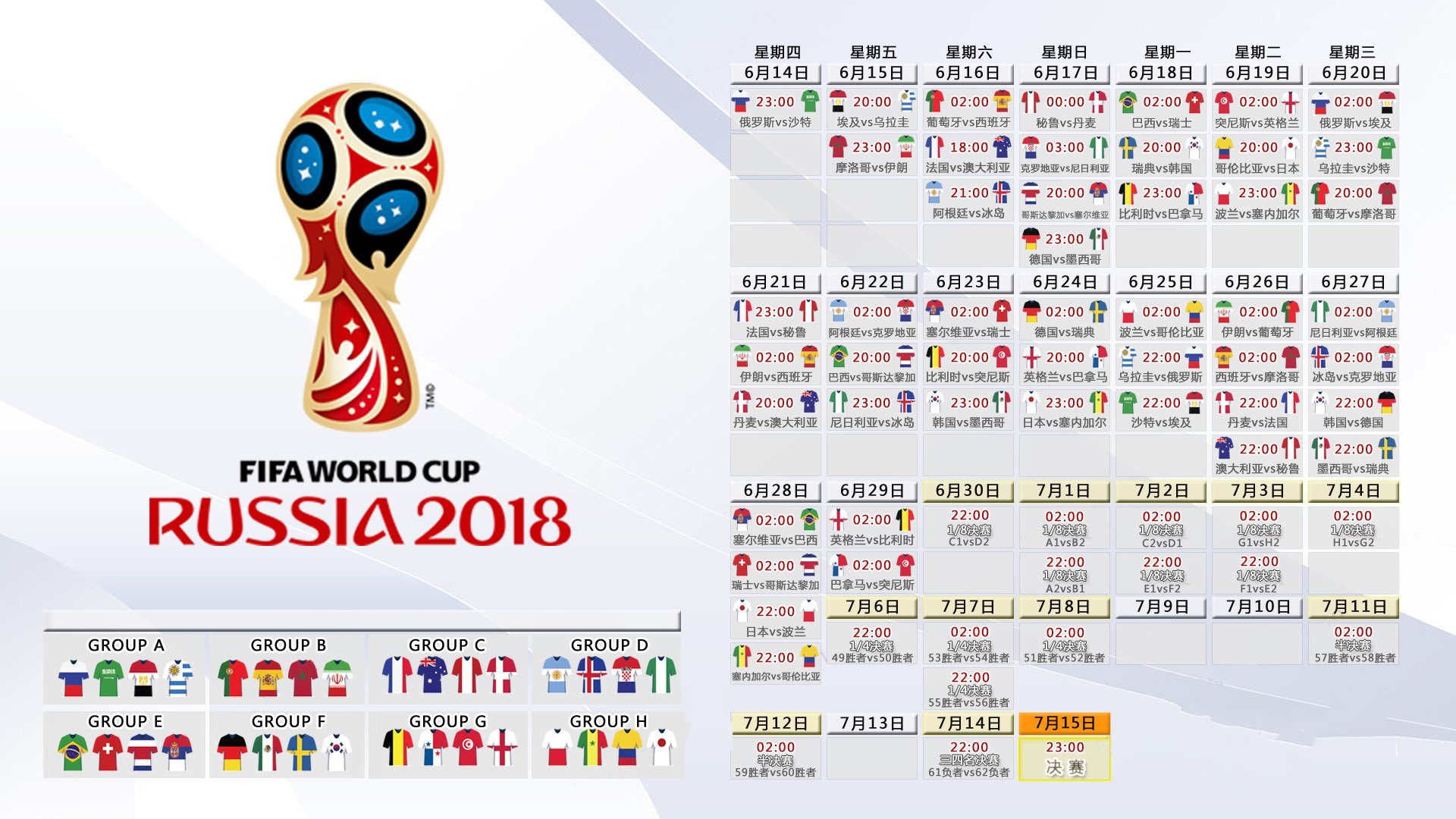 巴黎圣日耳曼主场战平卡昂，遭遇五轮不胜，巴黎圣日耳曼阵型2021